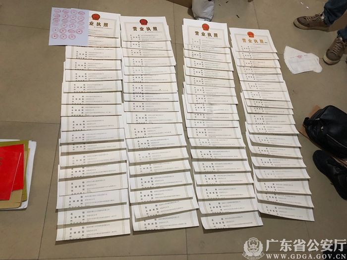 深圳“利剑护税1号”打击虚开增值税普通发票犯罪，涉案金额高达49亿元